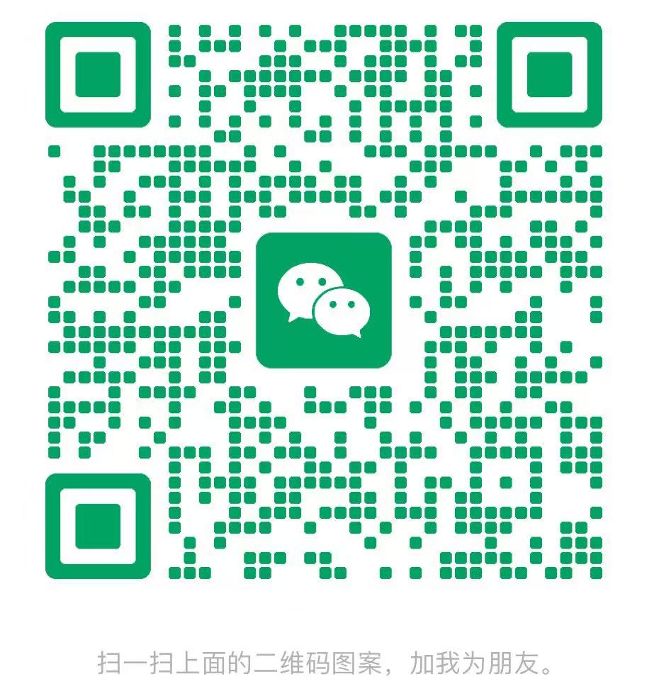 詹老师微信二维码